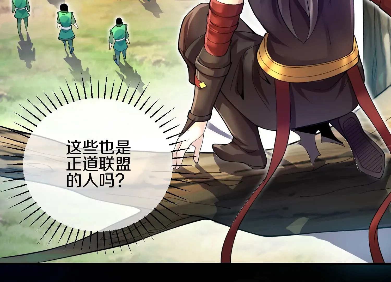 第4话 这就是上品灵兽？90
