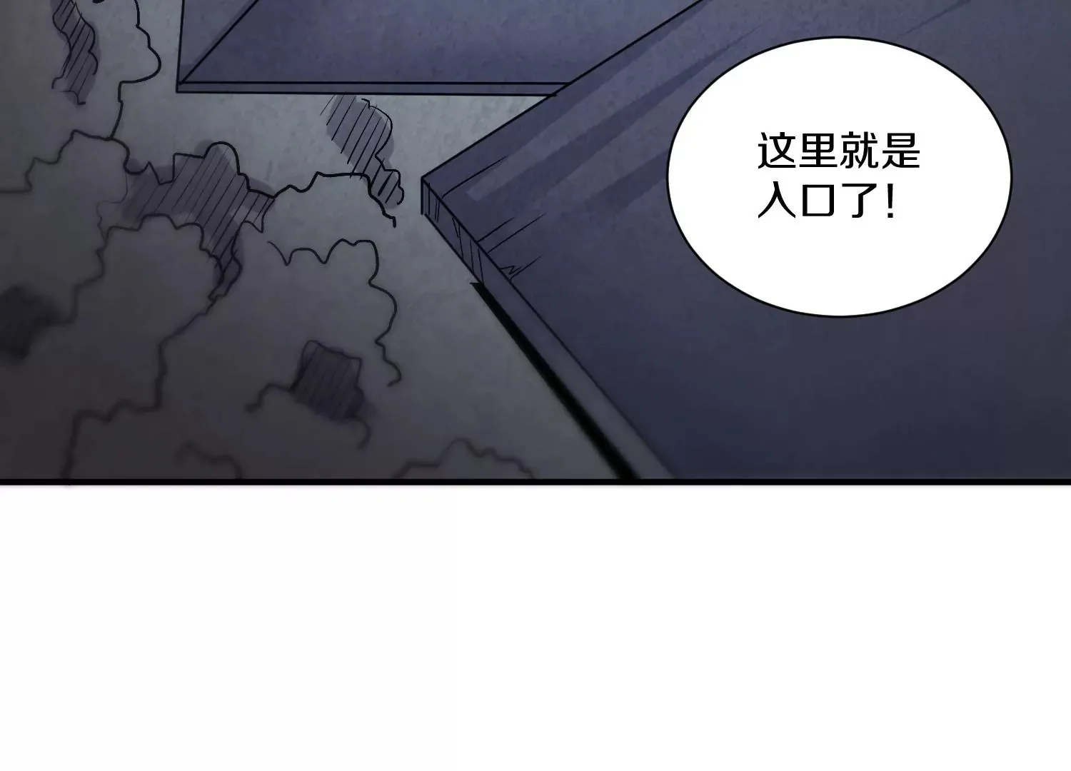第38话下   证据80