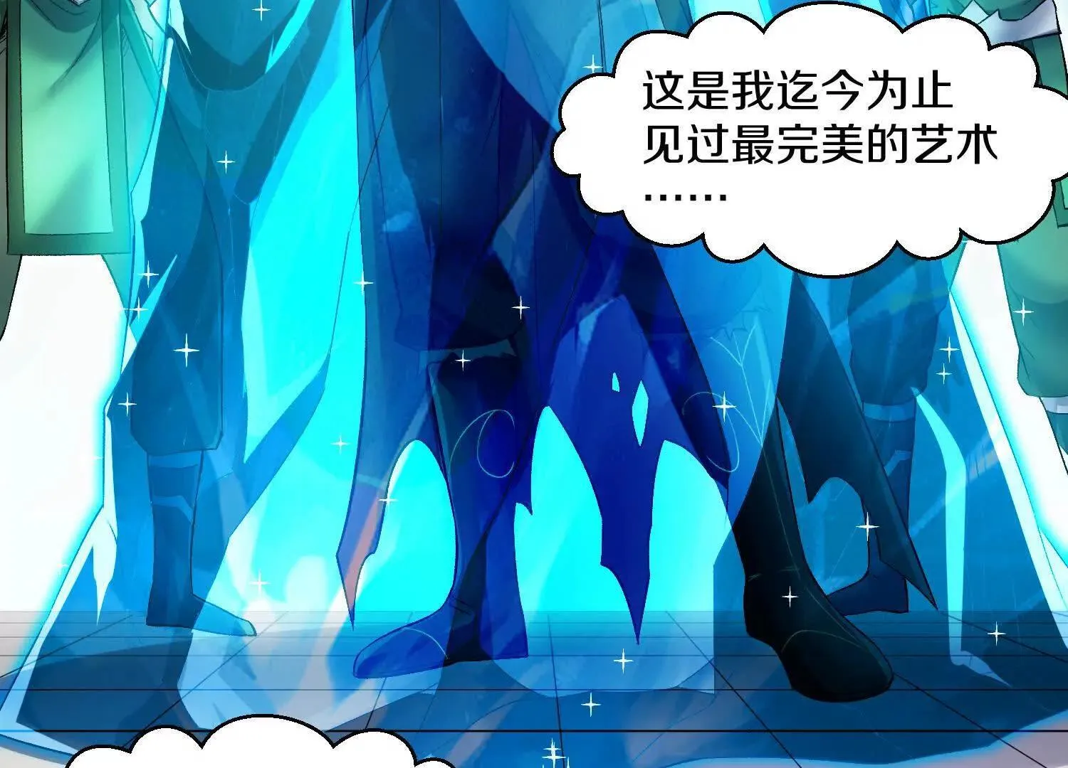 第65话上   色诱！33