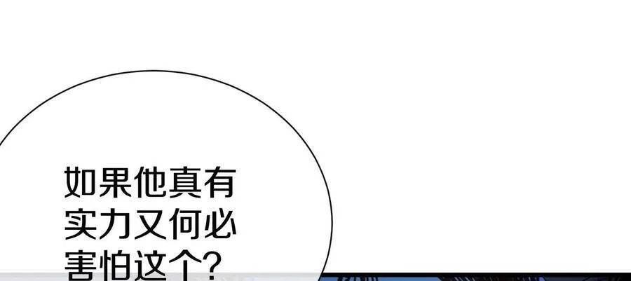 第74话上 阿福10