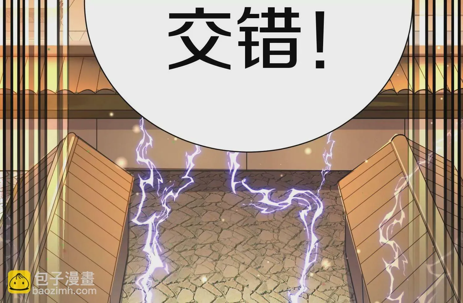 第35话下   找到凶手！25