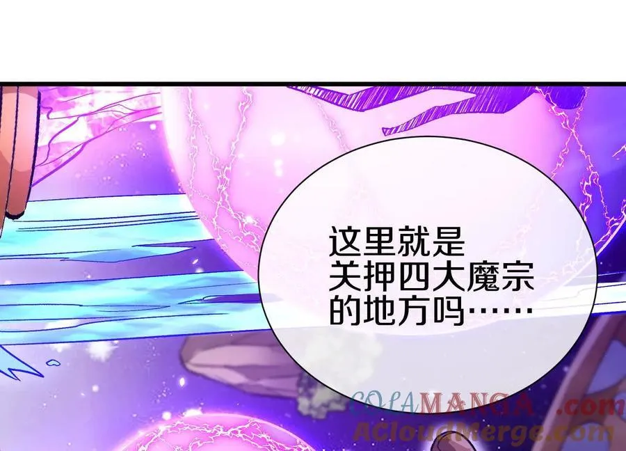 第81话上 传功16