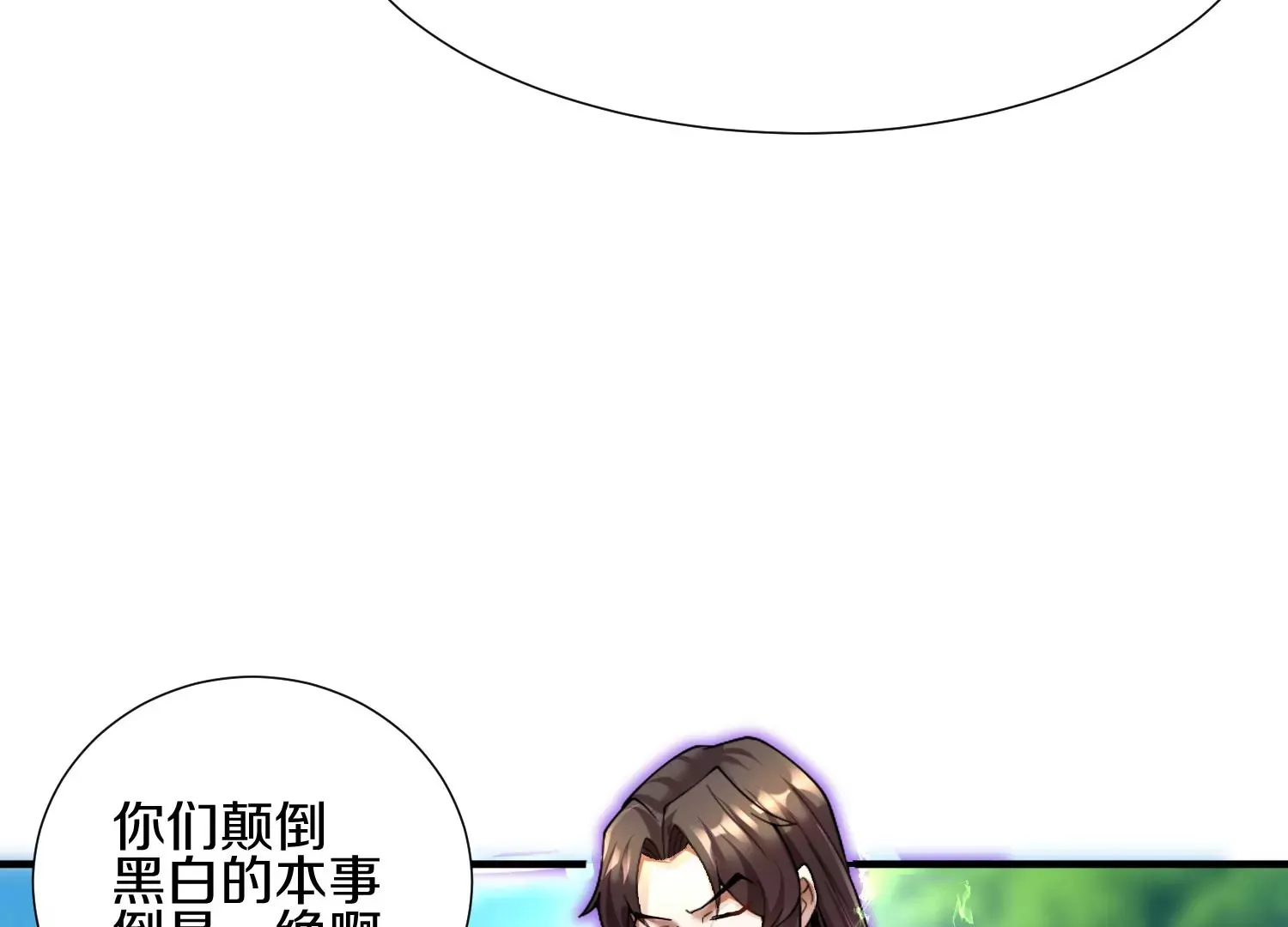 第4话 这就是上品灵兽？211