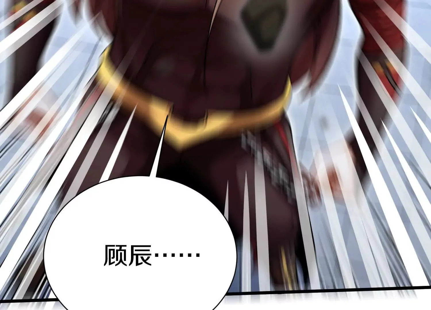 第51话下   不破的玄云罡甲153