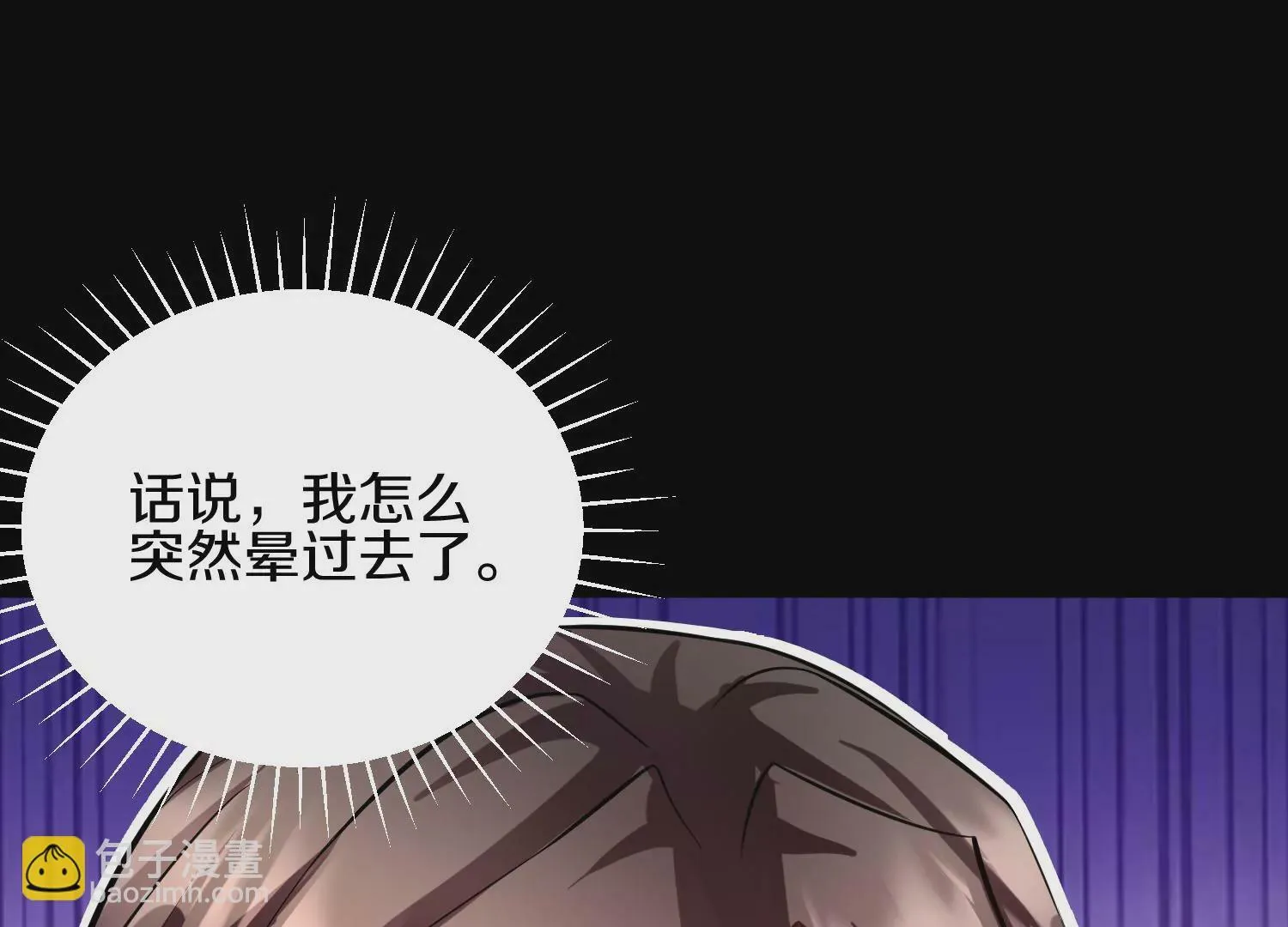 第20话上  没有朋友的两人134