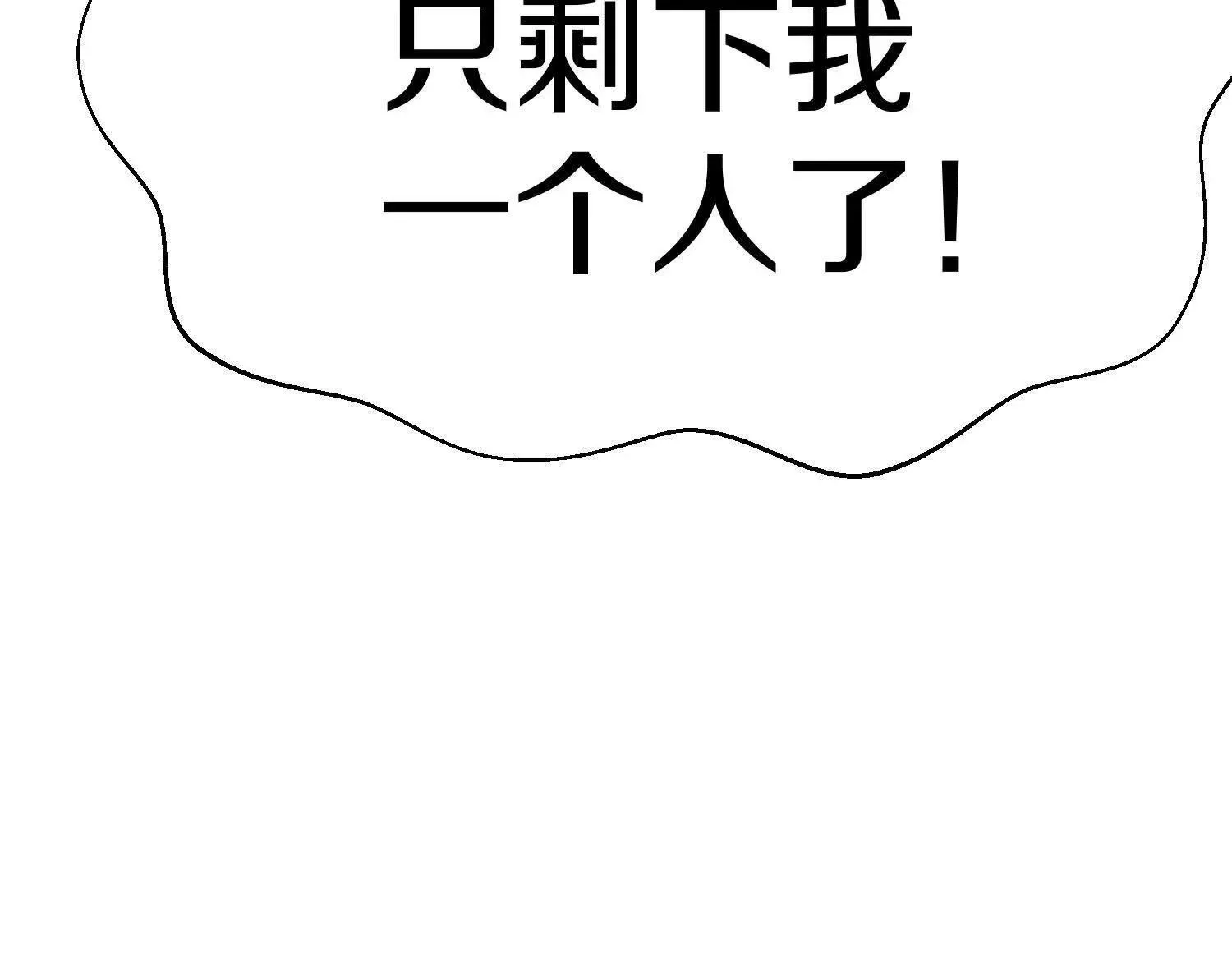 第70回下  丹瘾24