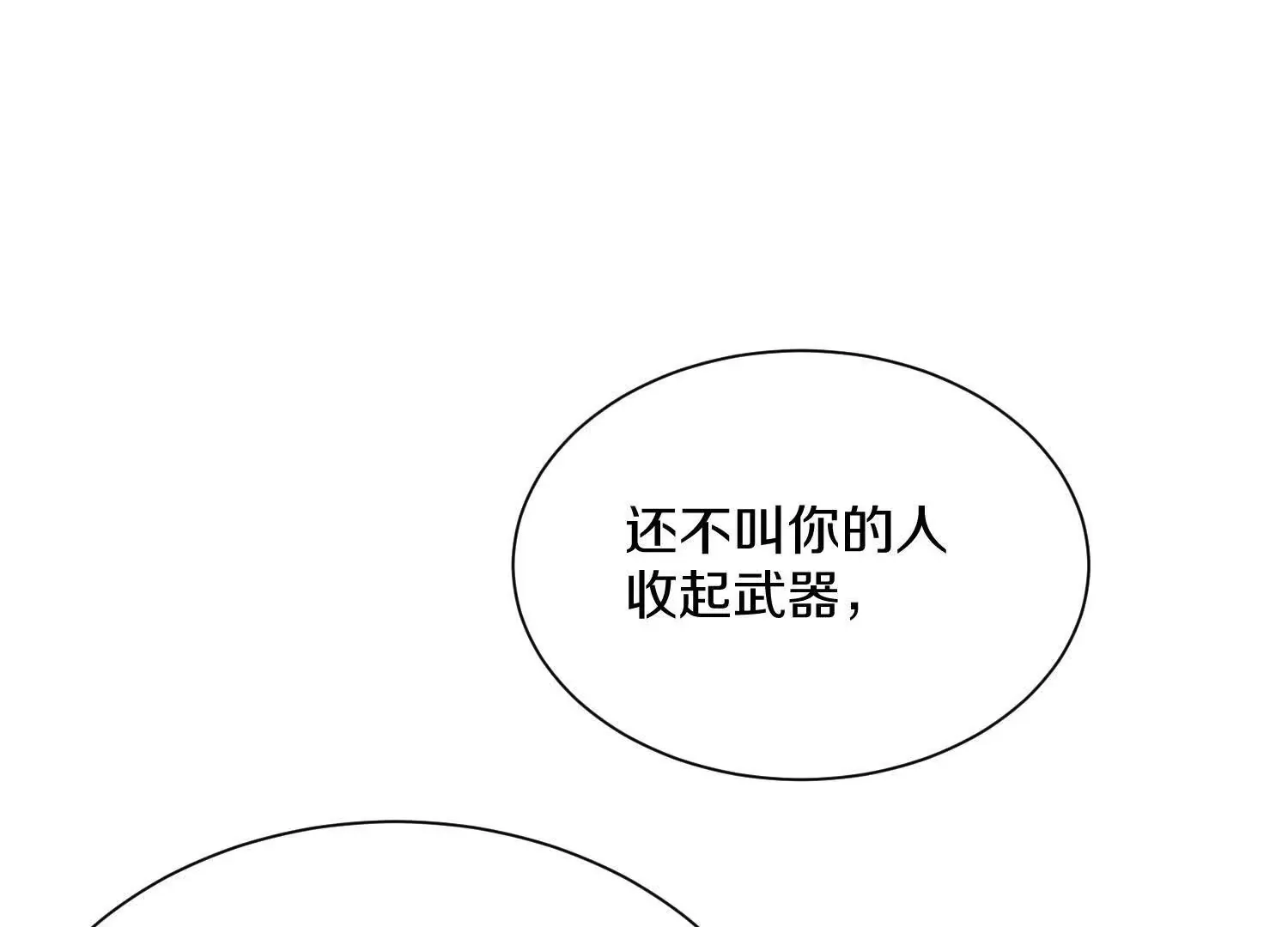 第60话下   拥护80