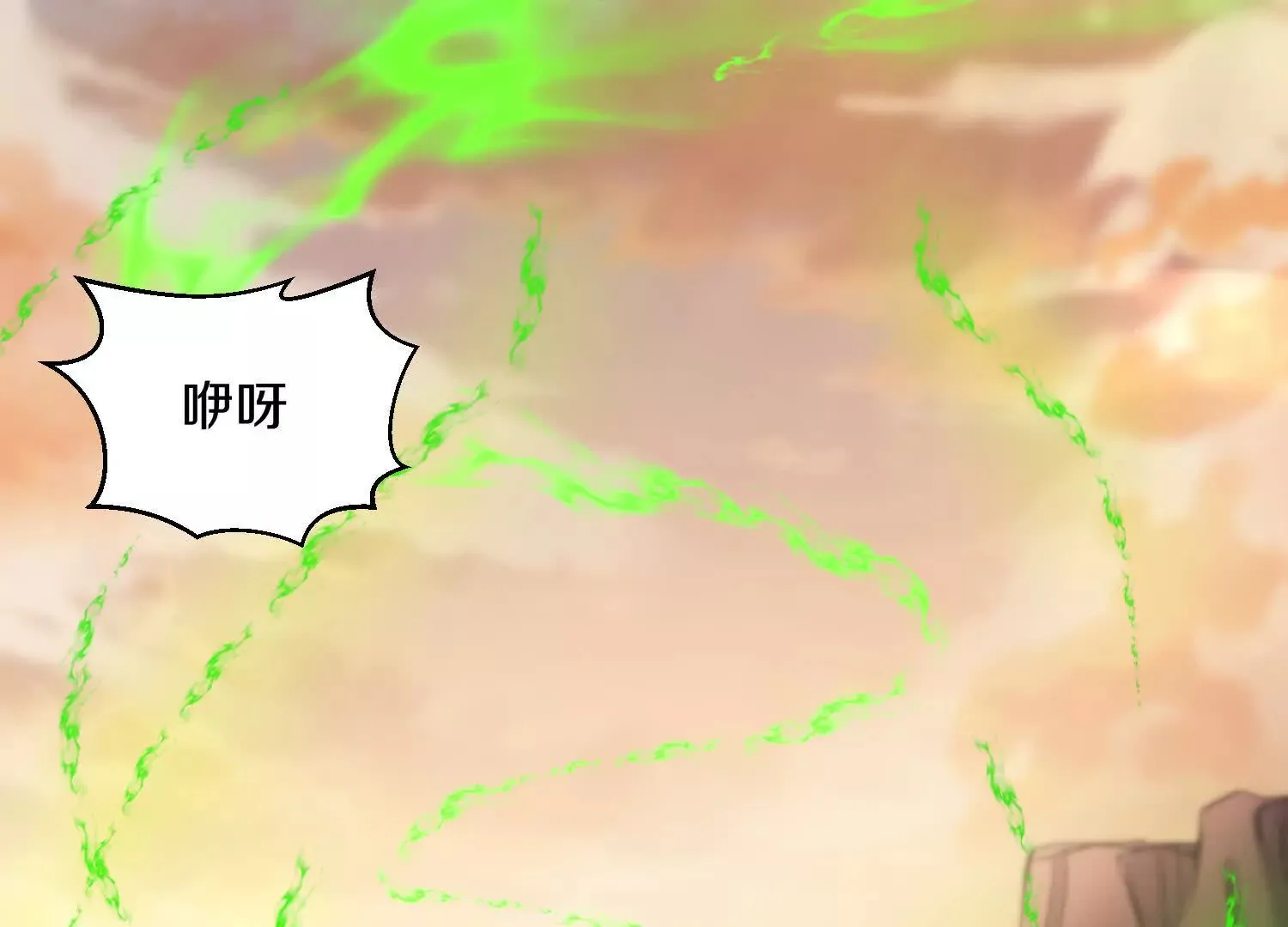 第48话下   突破！50
