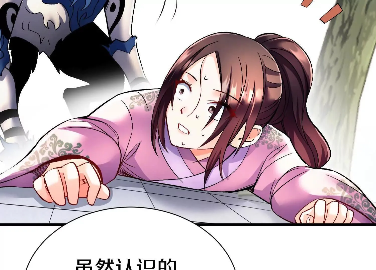 第70话上   父母双亡102