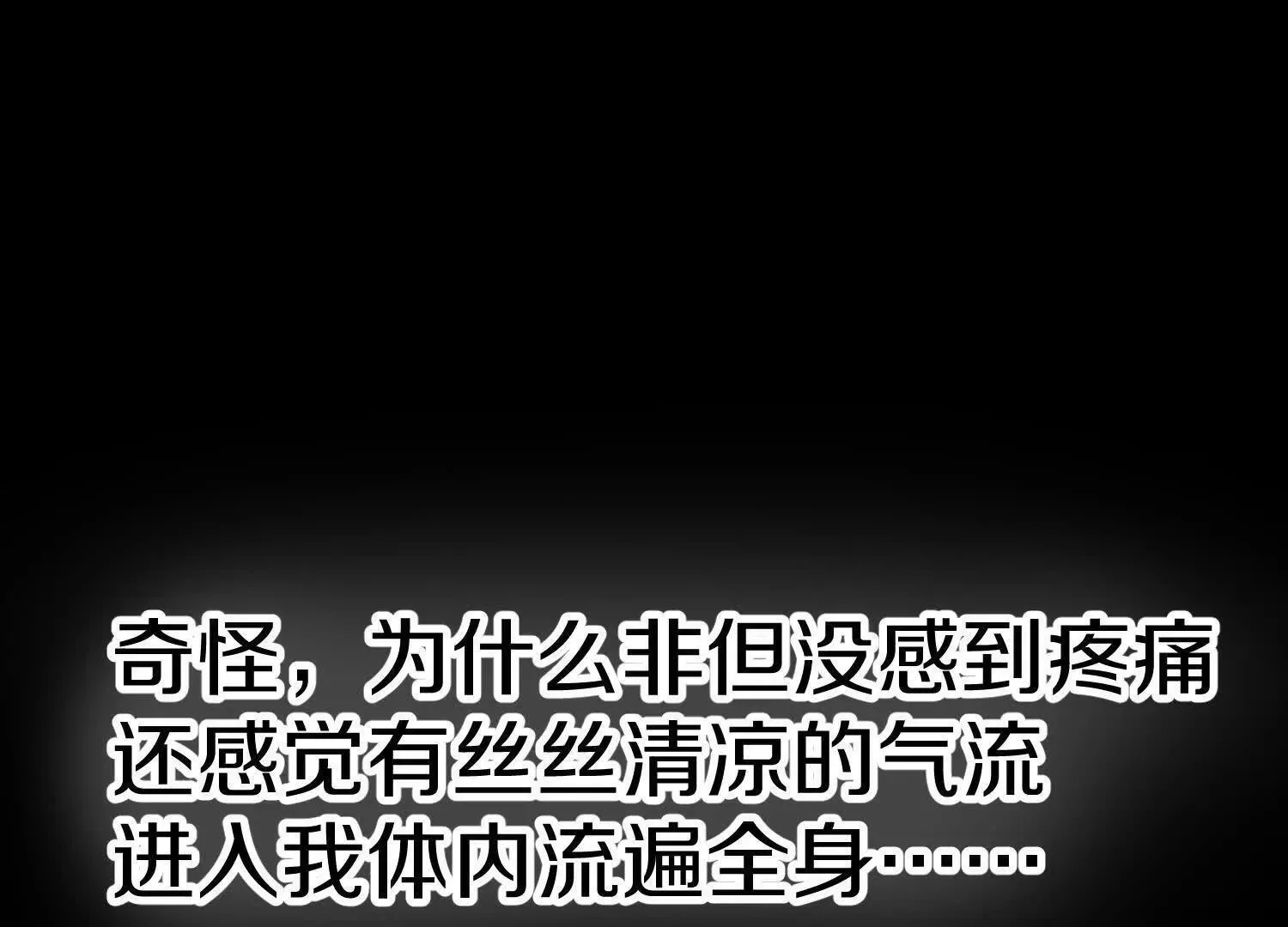第68话下   逗你开心！11