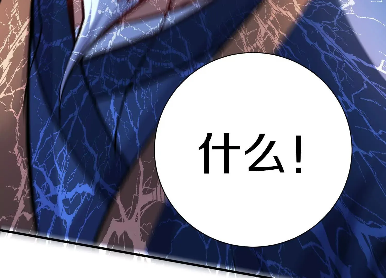 第43话下   一雪前耻！50