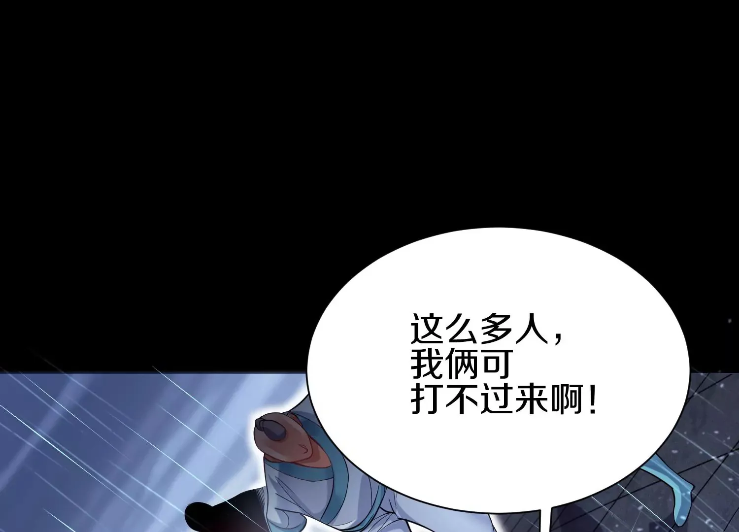 第20话上  没有朋友的两人76