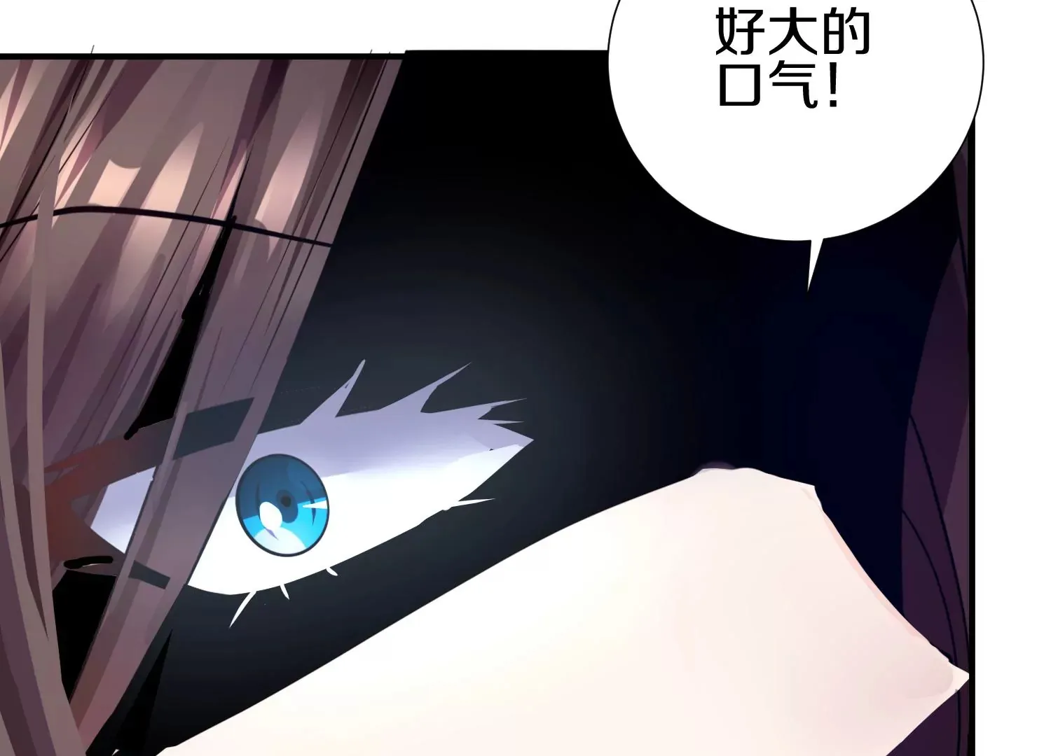 第5话 六欲纳魂大法61