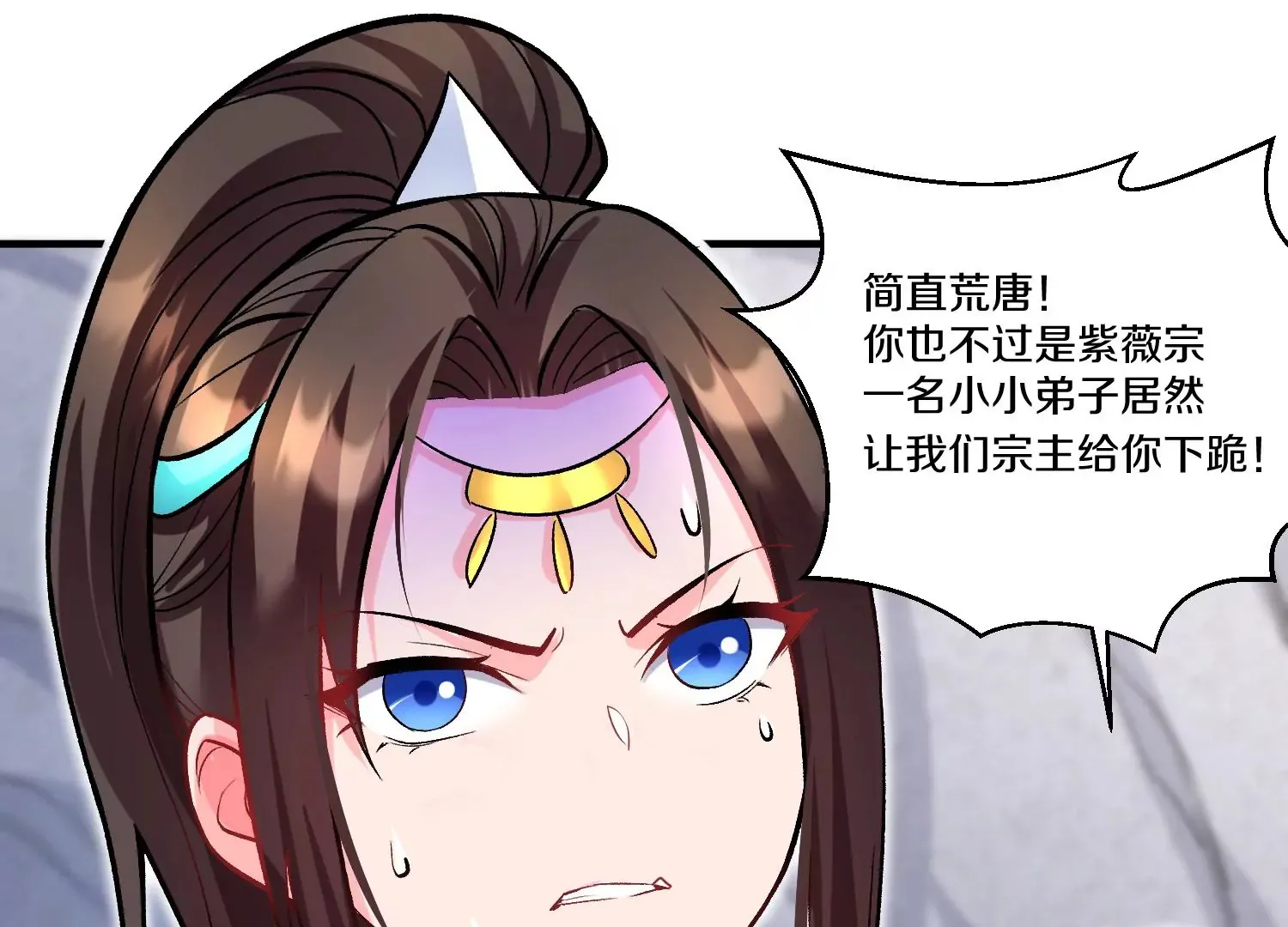 第29话上   两个选择70