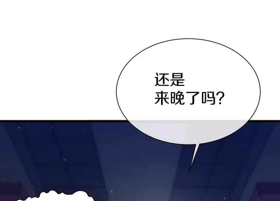 第76话上 千幽门覆没127