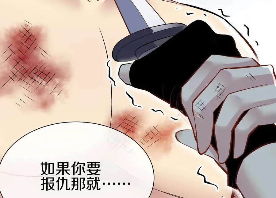 第78话下 奉命行事41