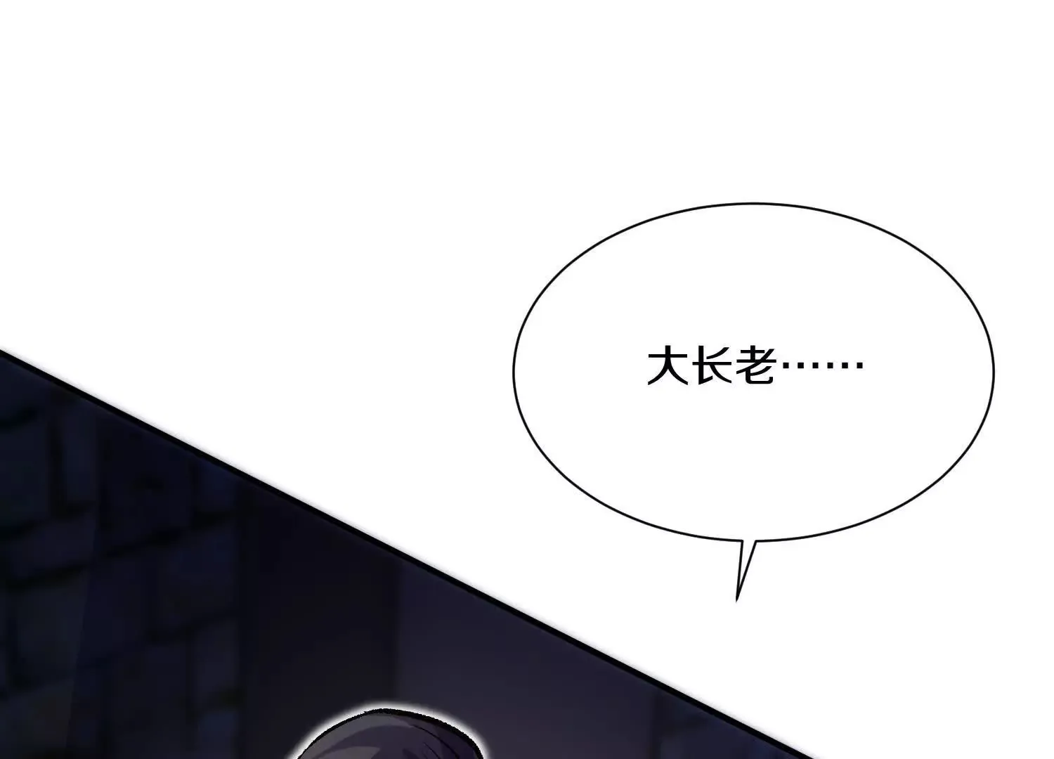 第48话下   突破！100