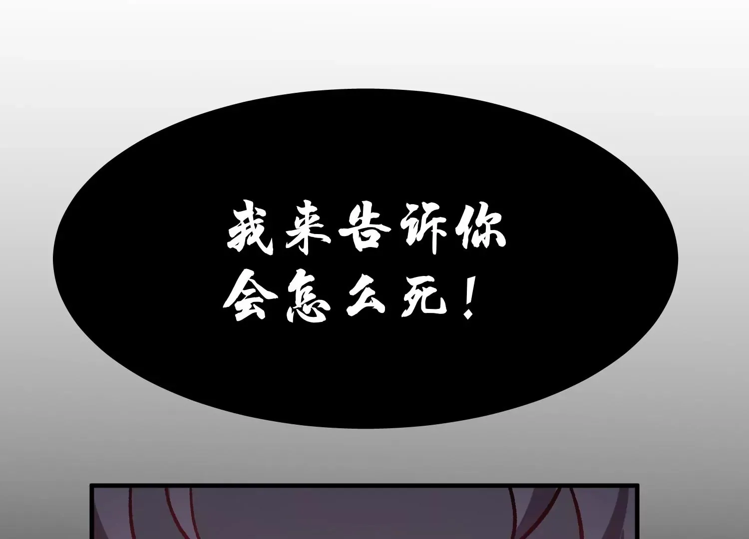 第35话上   替身27