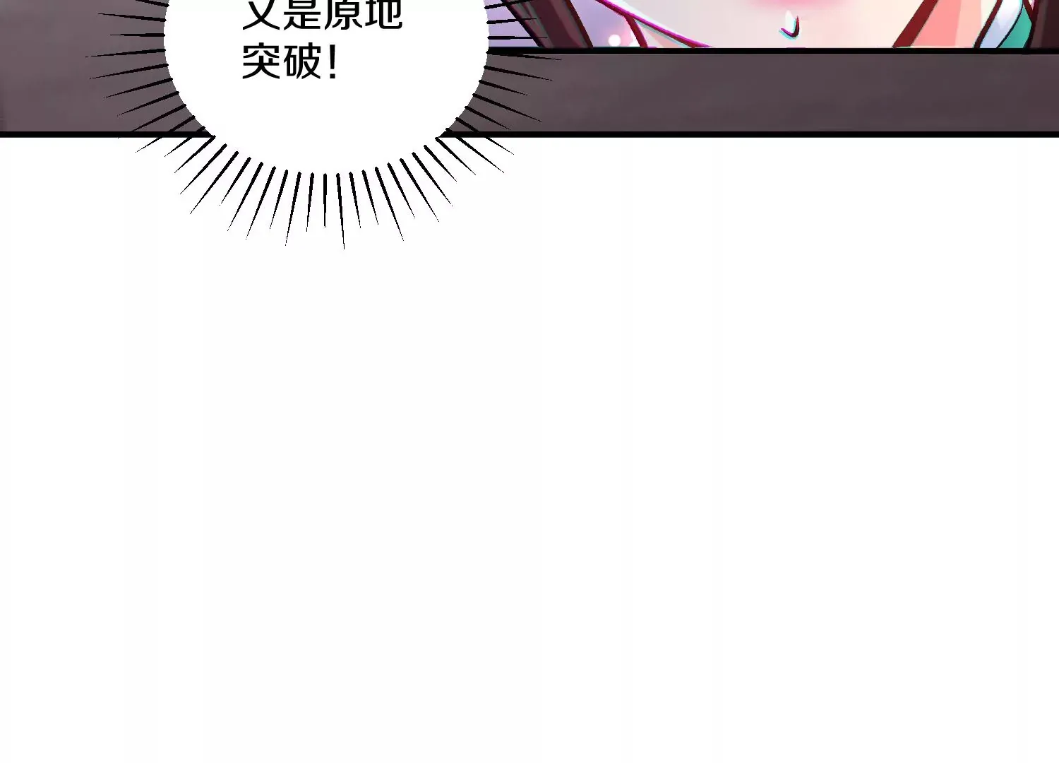 第25话上  灵兽复活！！！76