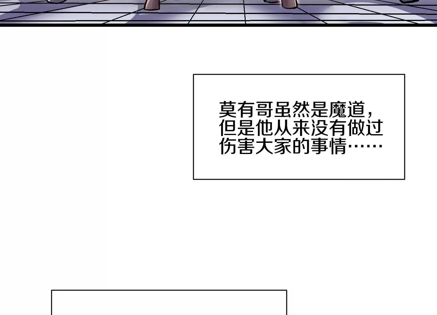 第60话下   拥护28