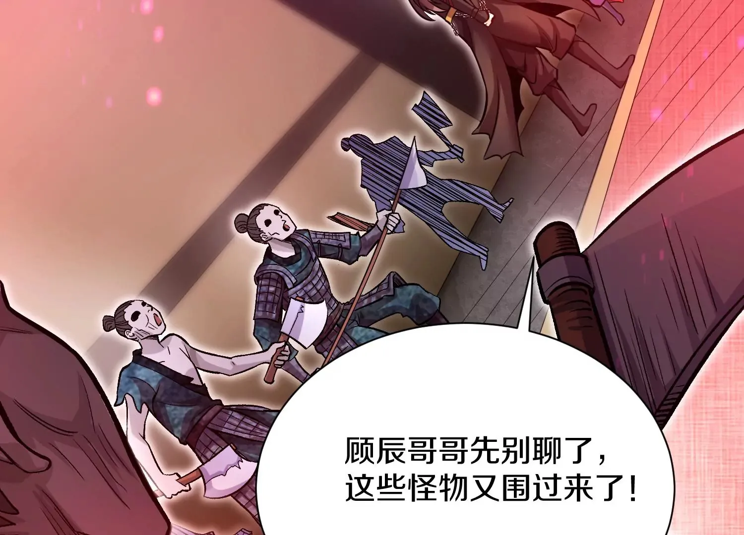 第40话上   效率15