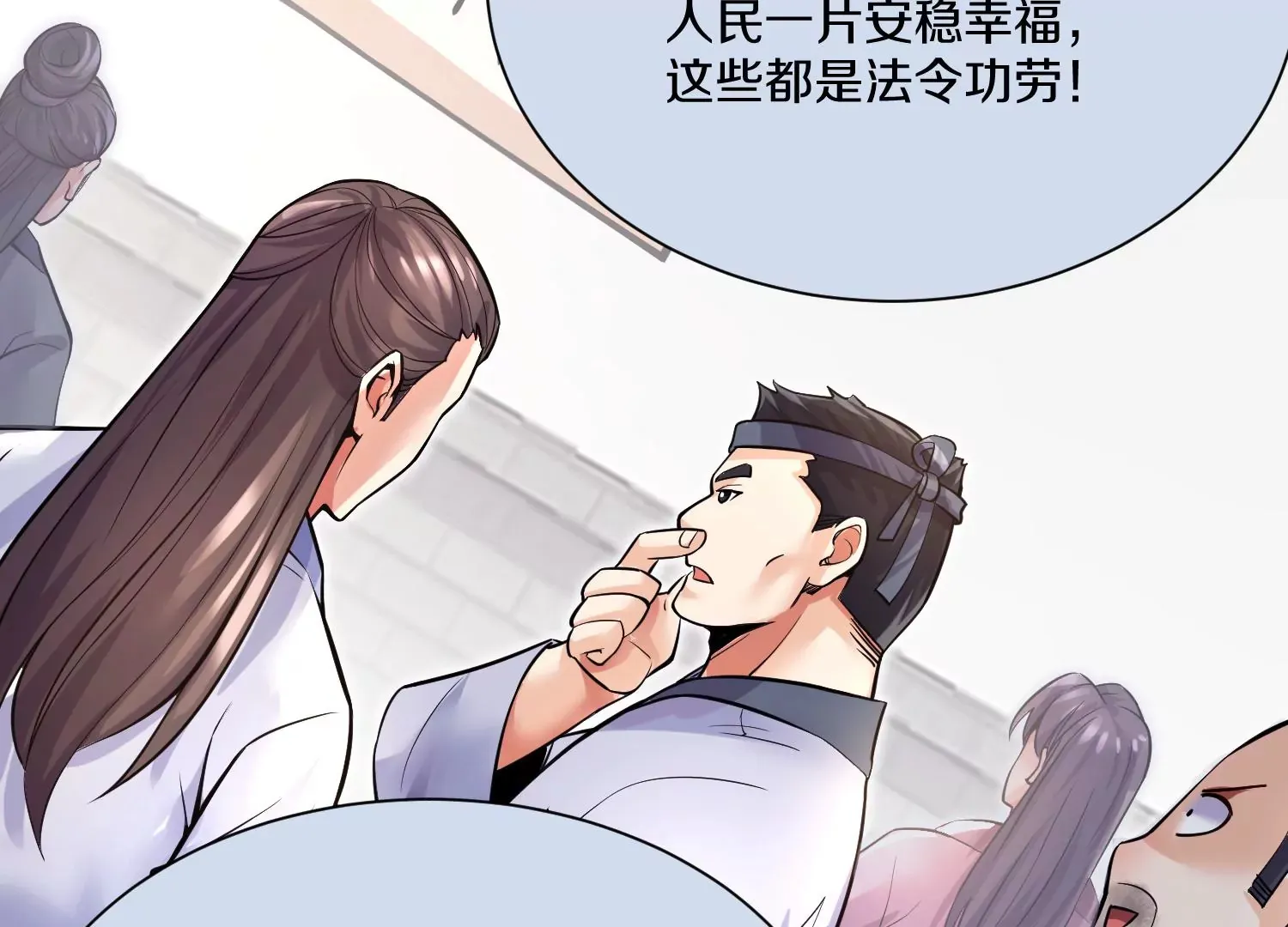 第16话上  心地善良的好人78