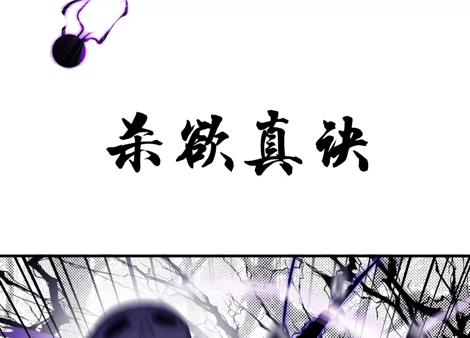 第35话上   替身48