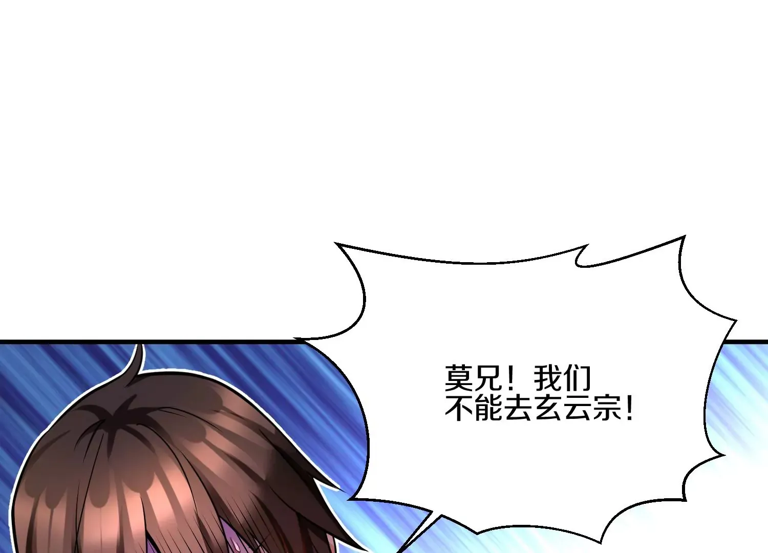 第15话下 受虐狂68