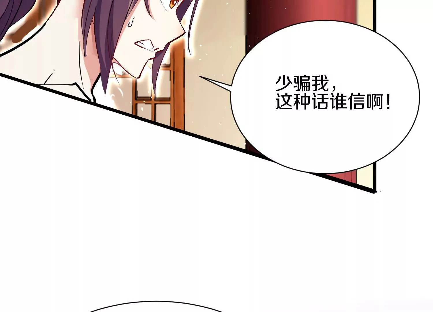 第53话下   定神诀10