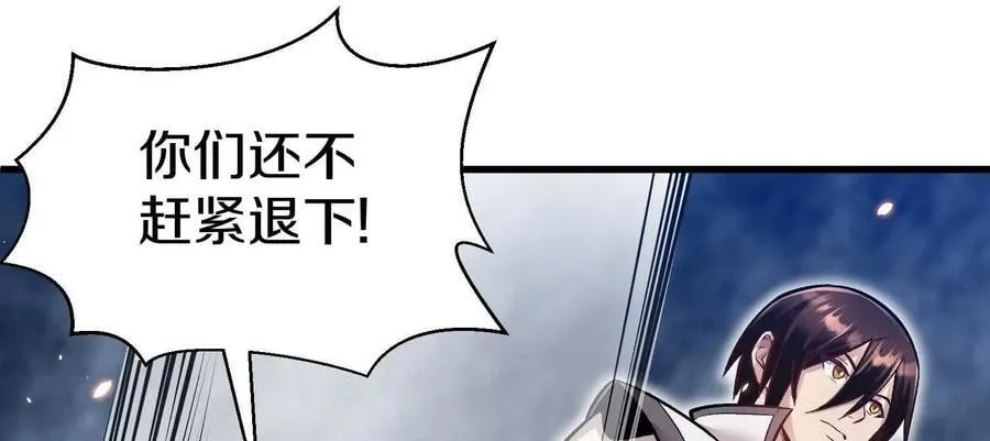 第82话上 遗骸29