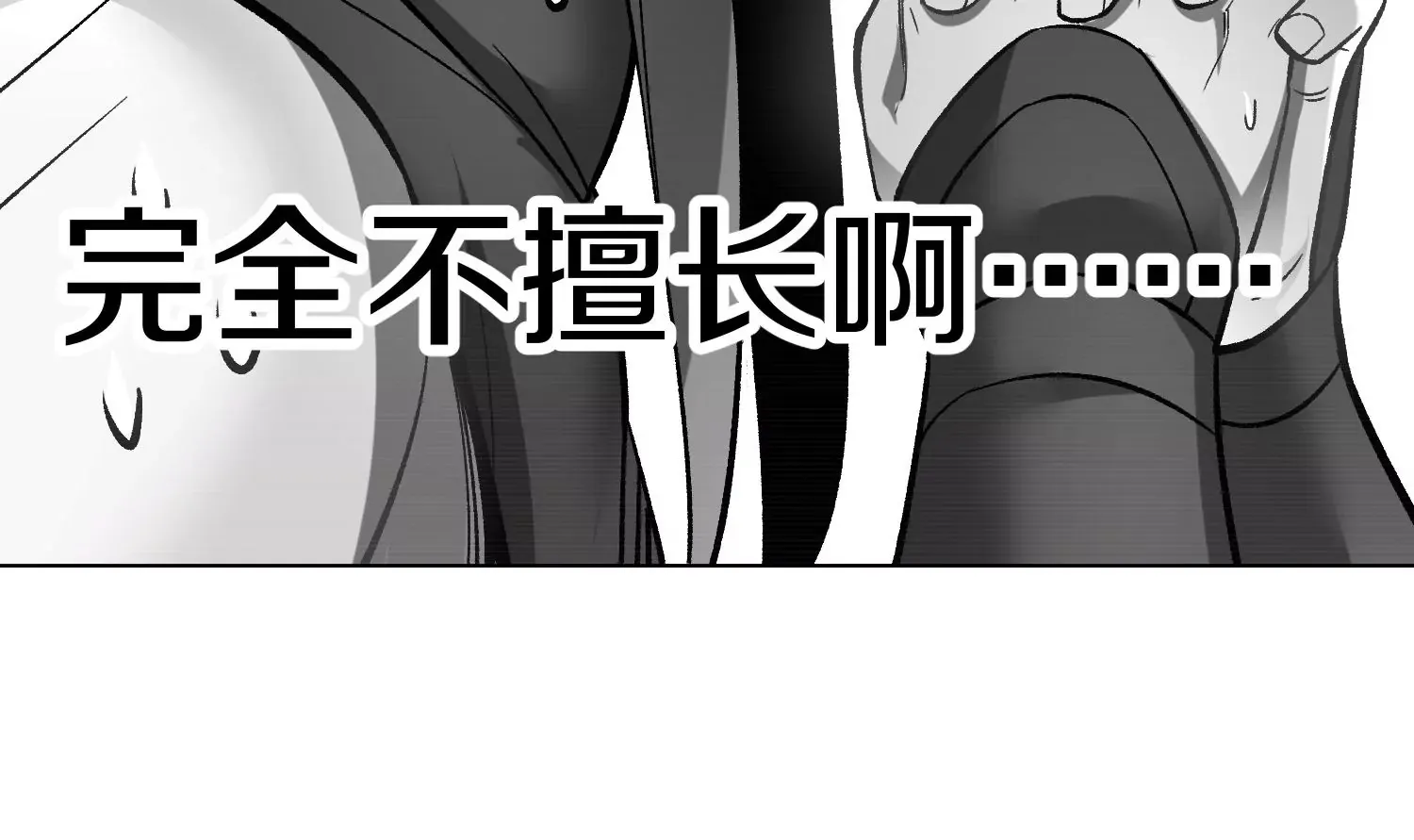 第30话上   宗门内务118