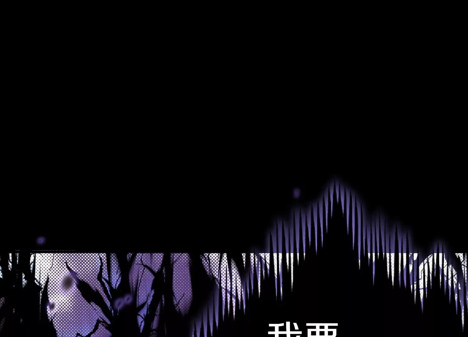 第19话下  我要更多的头81