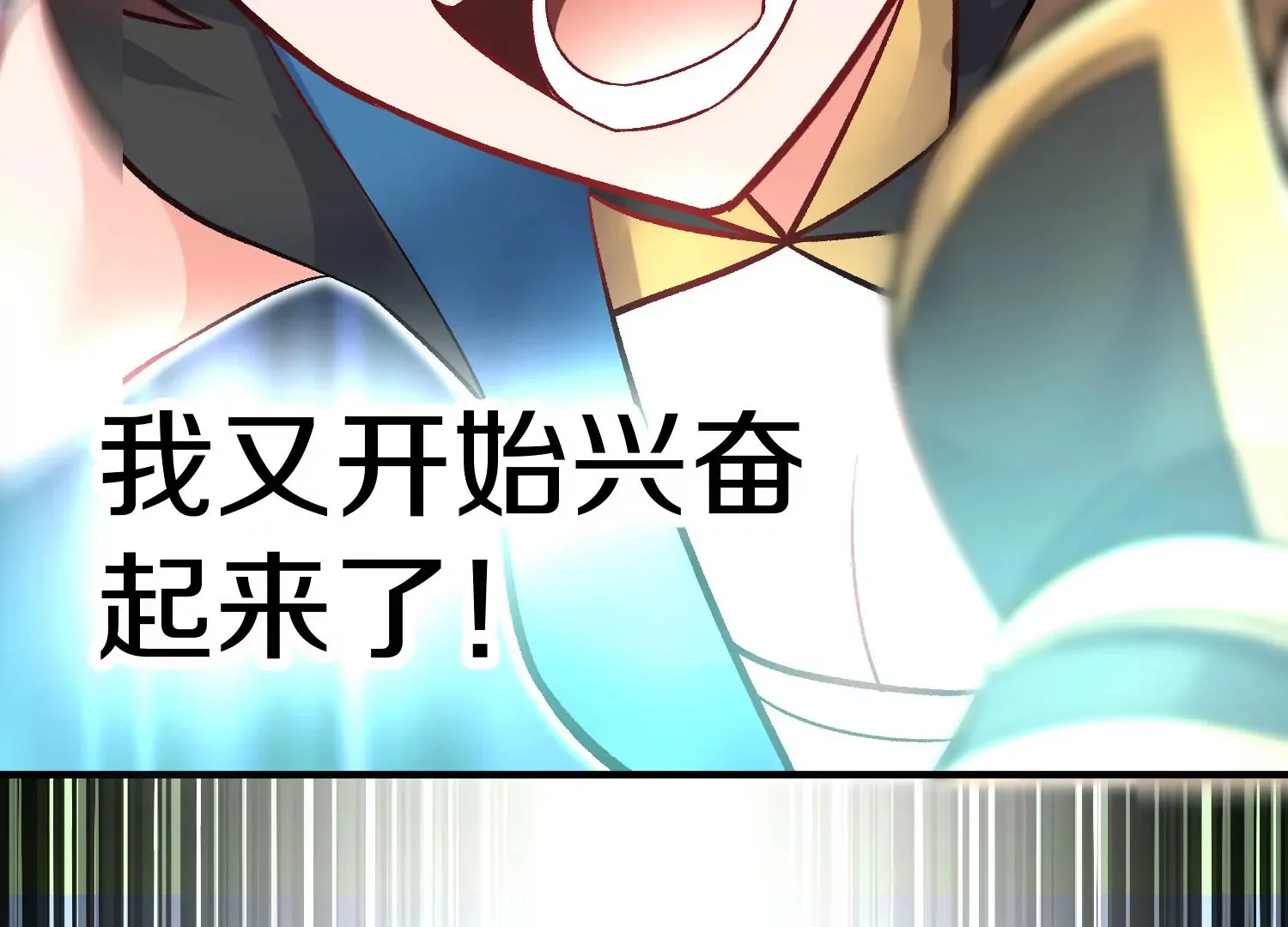 第37话上   世界需要坏人！72
