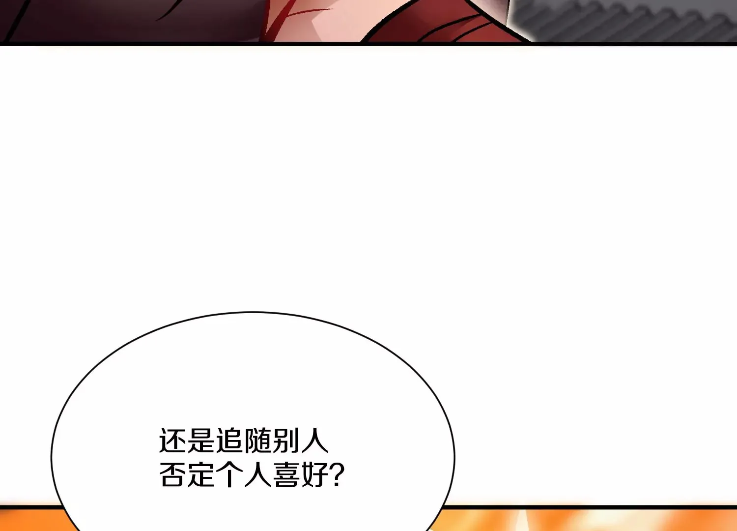 第30话上   宗门内务10