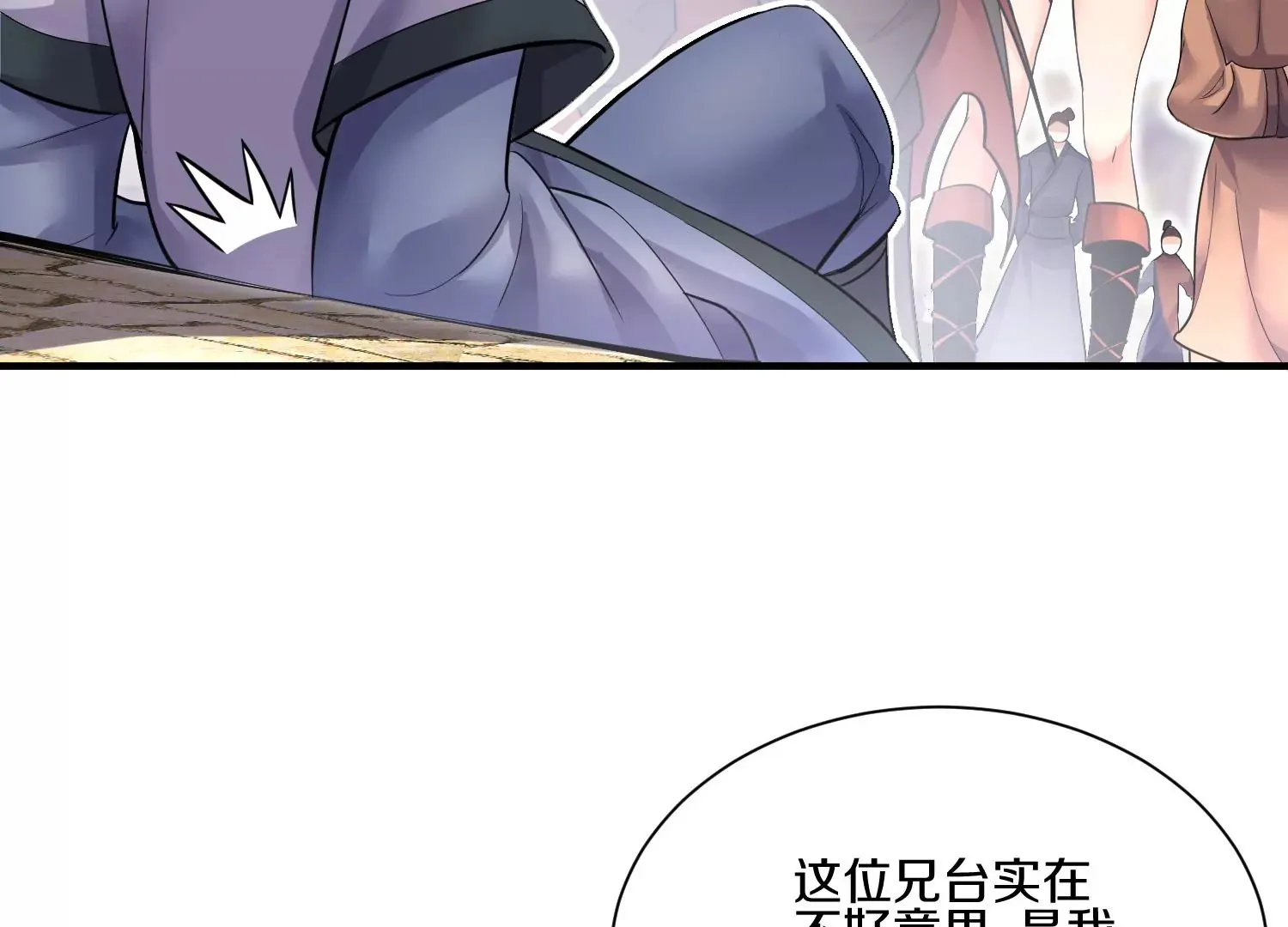 第13话上  灵像城95