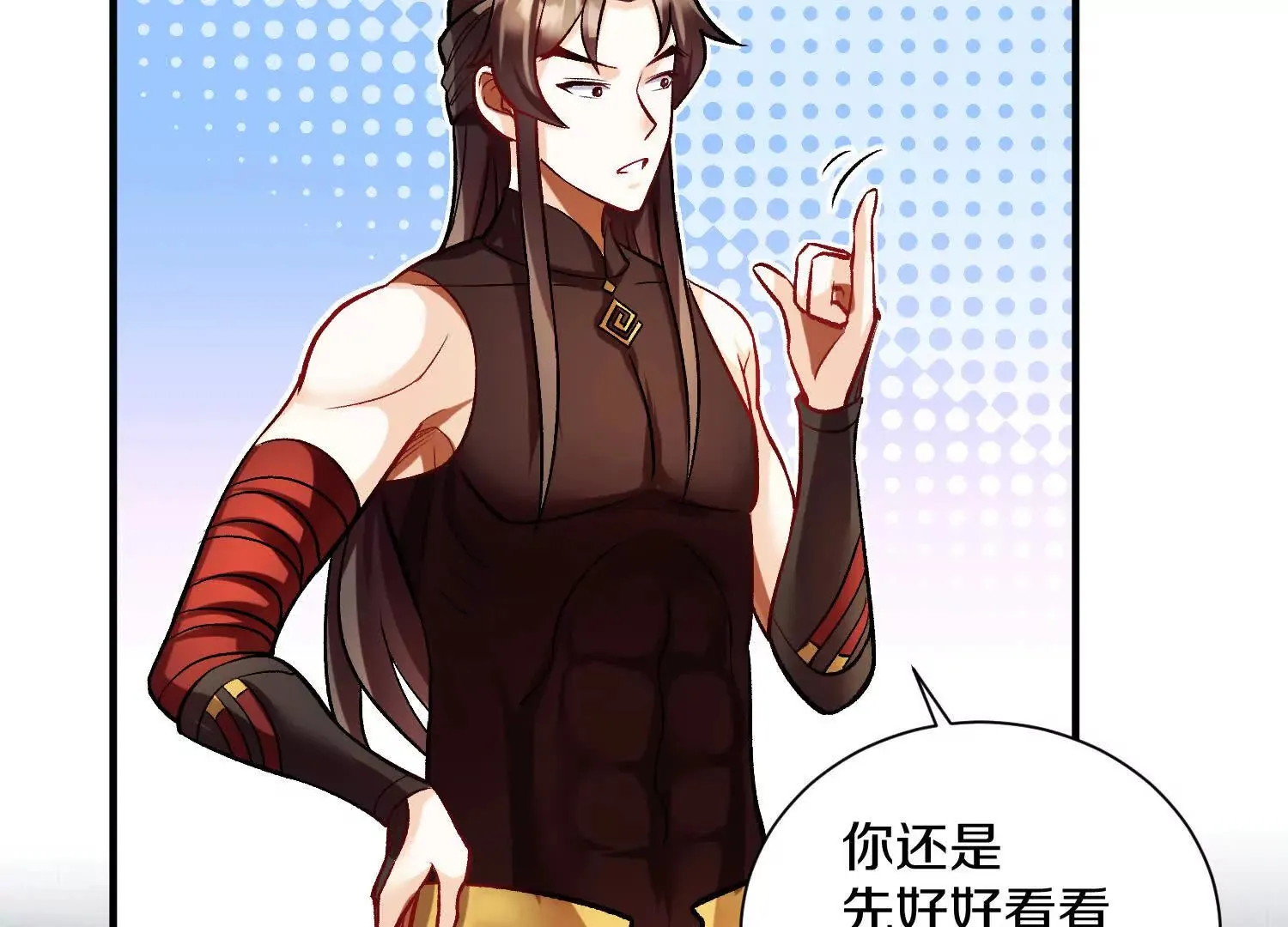 第47话上   玄云霸道掌97