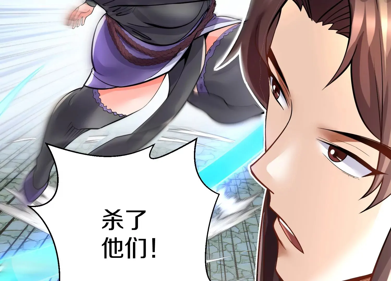 第17话下  玄云宗的狗93