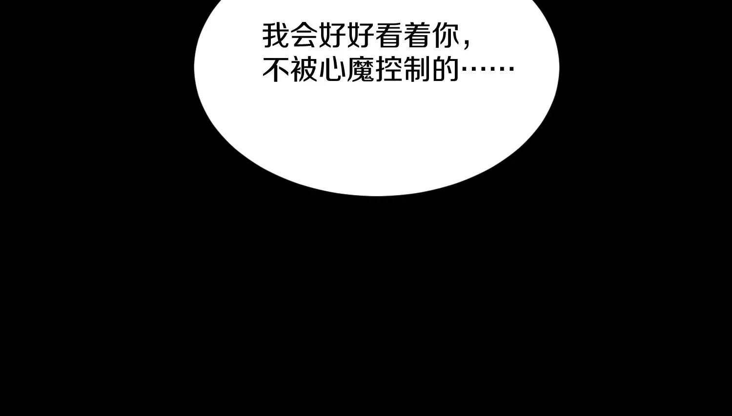 第22话下   说服力99