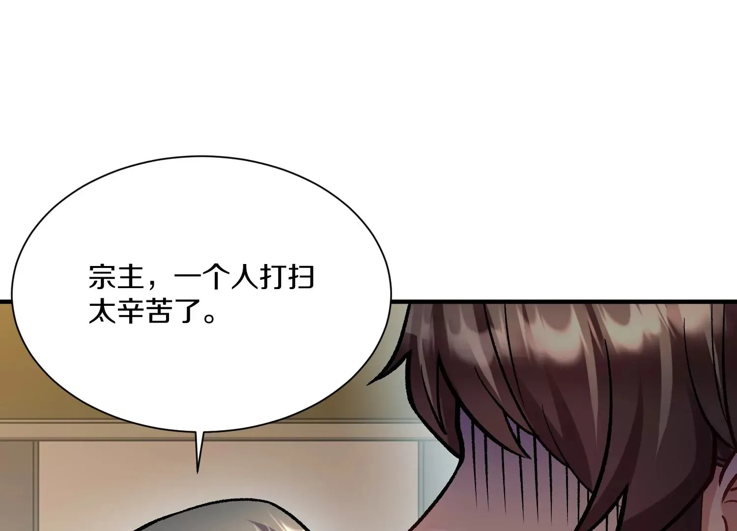33话上   每日一善90