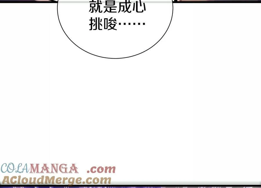 第74话上 阿福64
