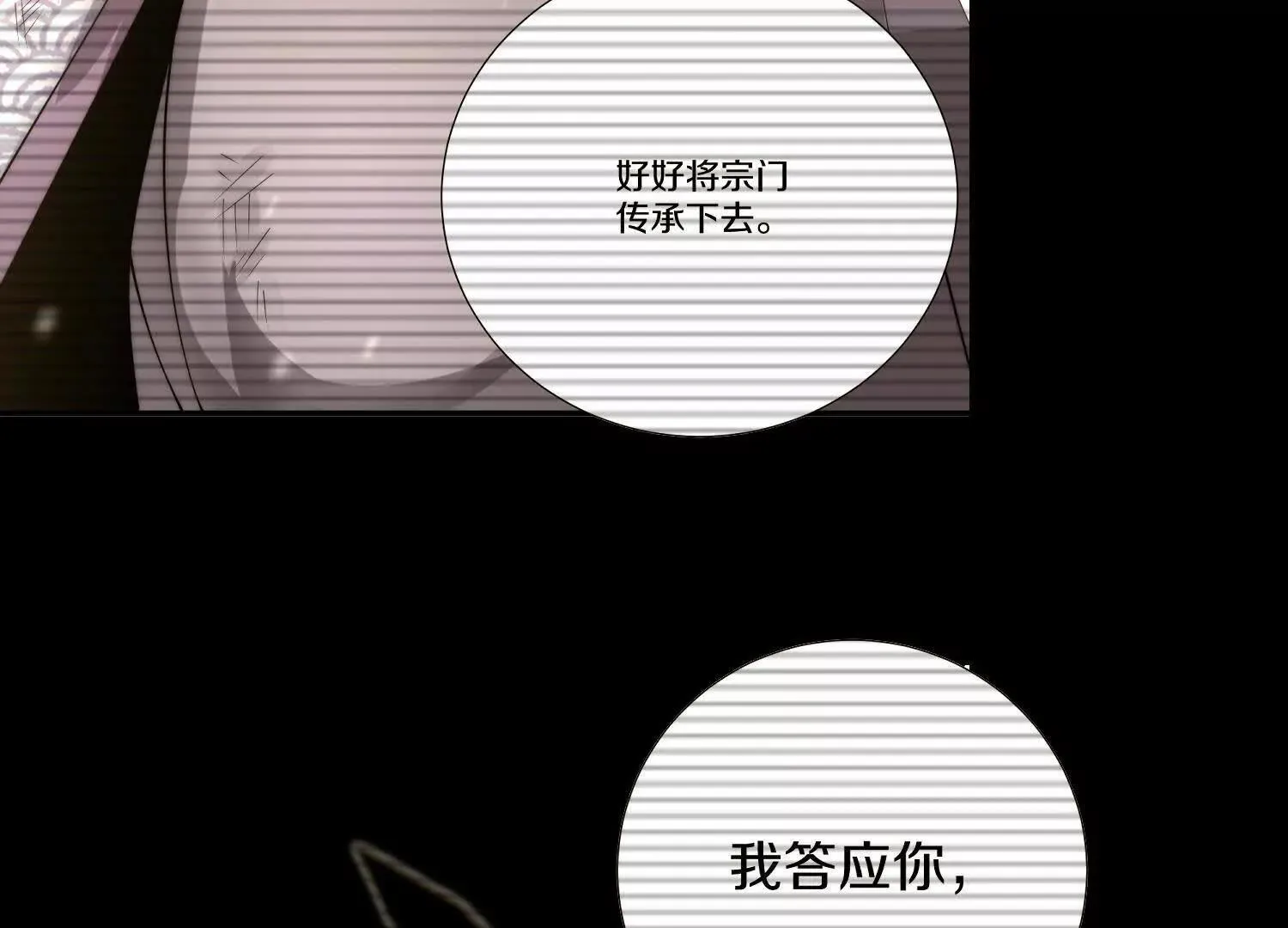 62话上  顾辰的决心113