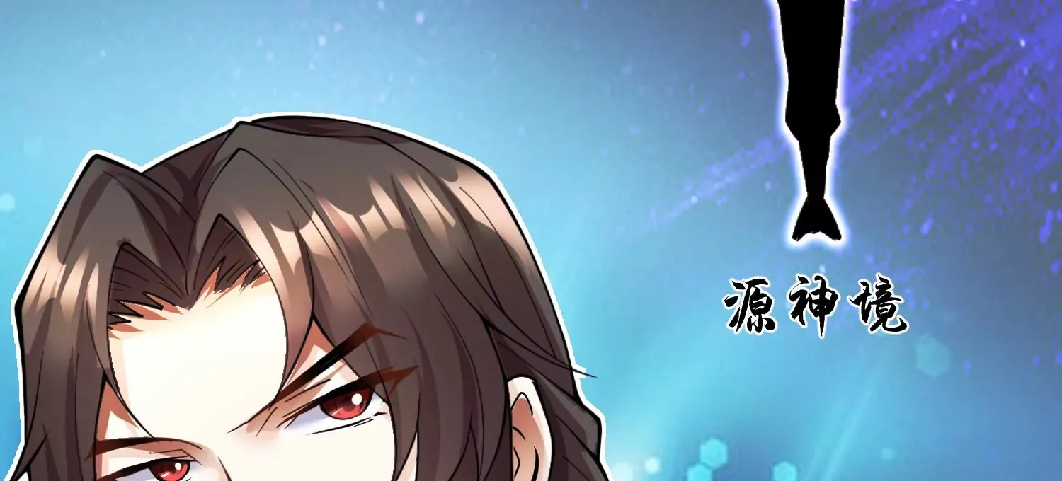 第3话 炼尸宗的新宗主92
