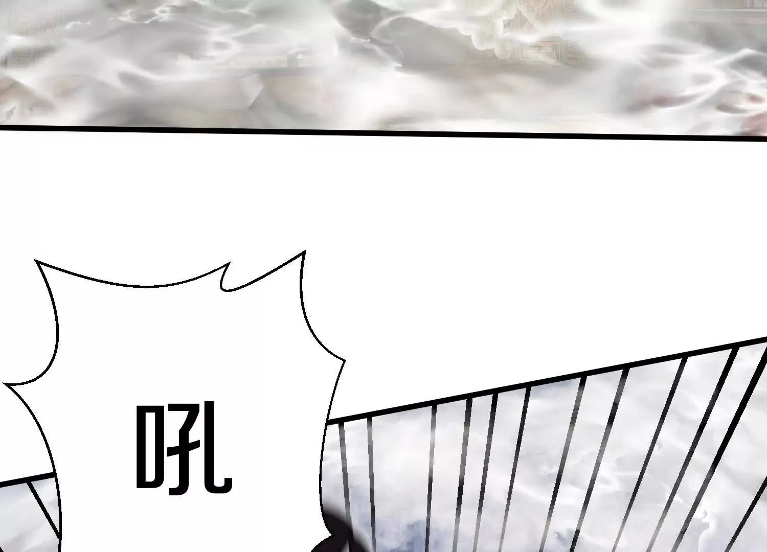 第51话下   不破的玄云罡甲167