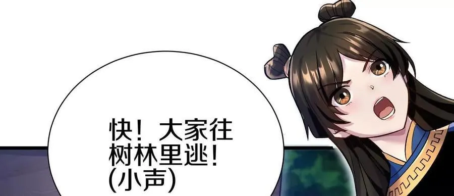 第77话下 两百魂祭123