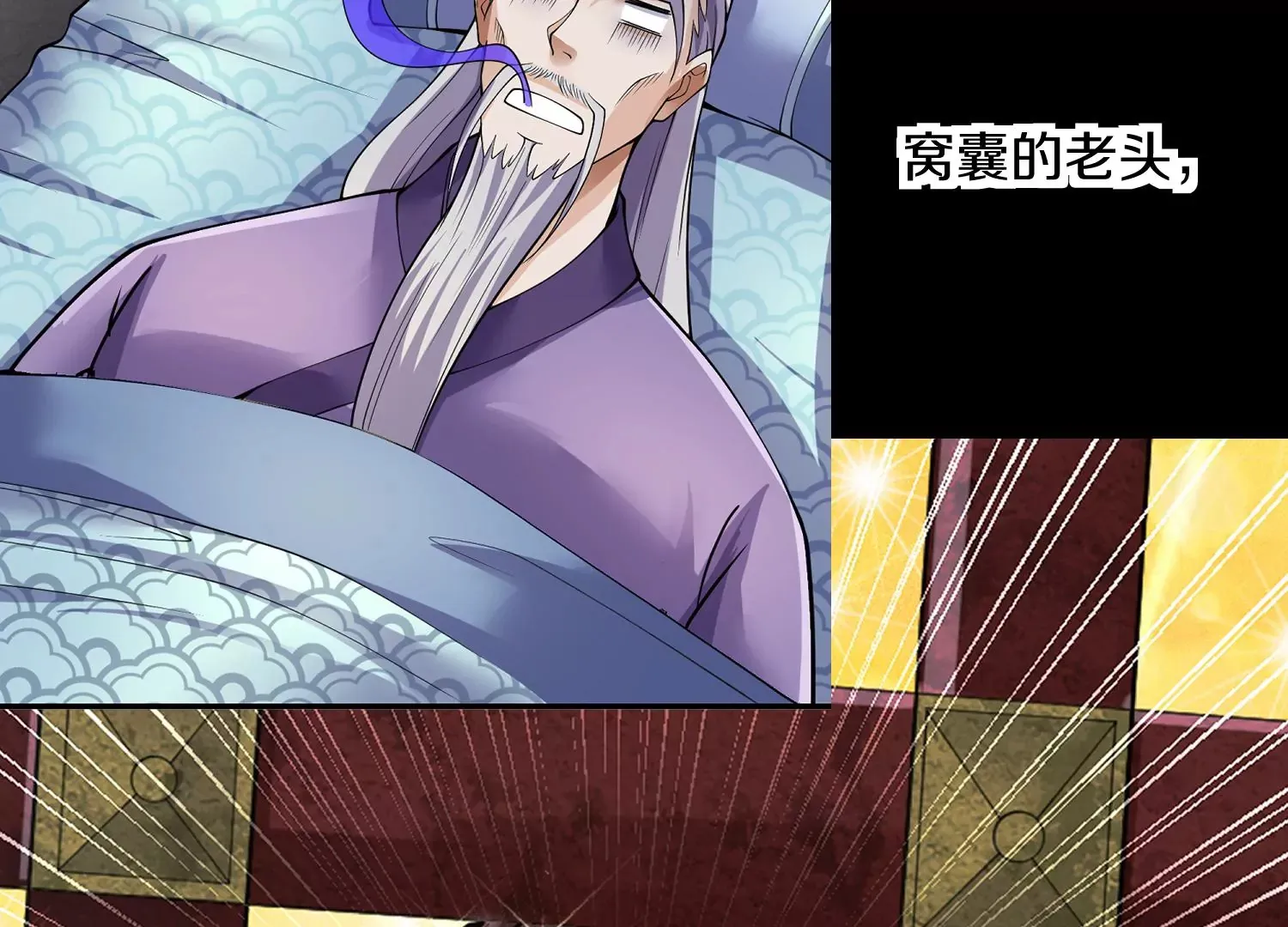预告54