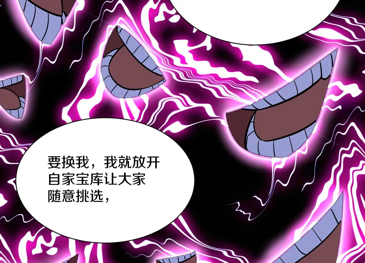 第29话上   两个选择87