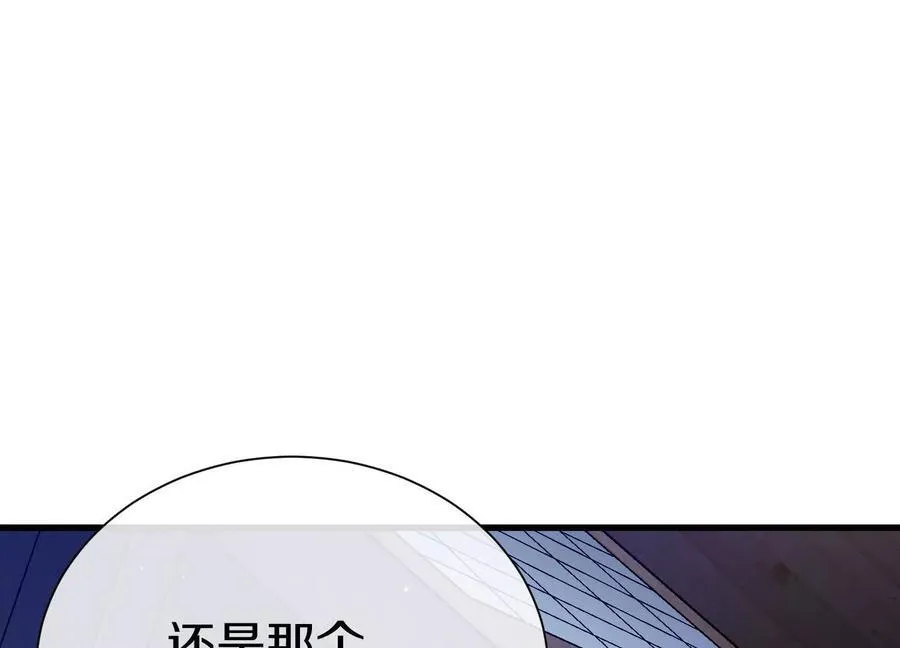 第75话上 苍松派掌门90