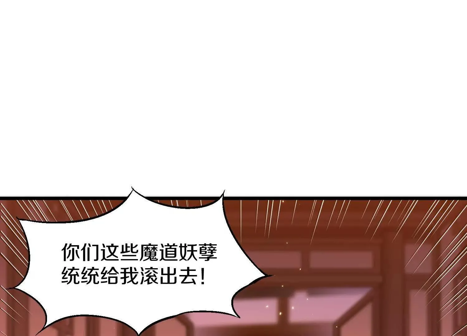 第65话下  不做点什么再走吗82