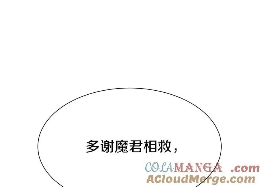 第81话上 传功52