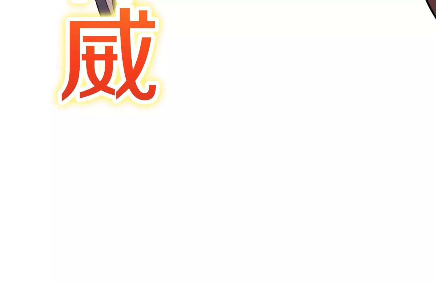 第7话上 不要伤害大师兄78